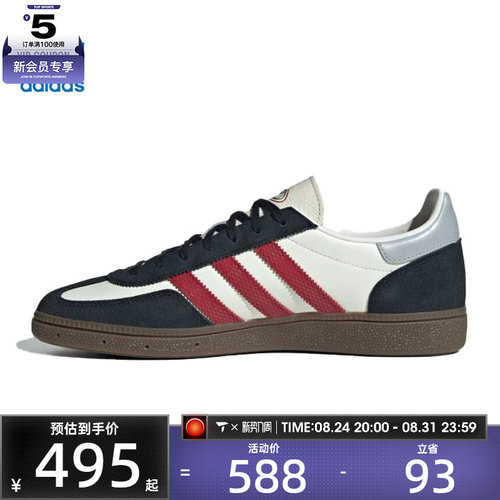 adidas阿迪达斯三叶草男女HANDBALL运动休闲鞋JQ8735