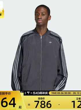 adidas阿迪达斯三叶草男子三条纹运动健身夹克外套KX4831