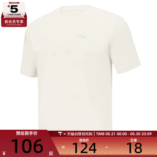 SKECHERS斯凯奇男女运动休闲短袖T恤P225U024-0074