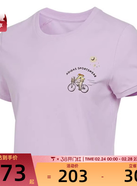 adidas阿迪达斯女子W C DDL CROP T运动休闲短袖T恤JX5325