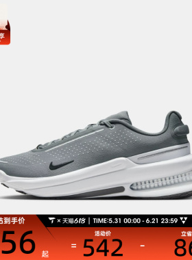 NIKE耐克男子AIR ZOOM UPTURN运动训练缓震跑步鞋IB2746-010