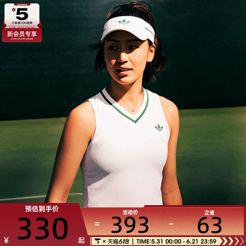 adidas阿迪达斯三叶草女子WOW TANK PRO运动休闲背心JM4737