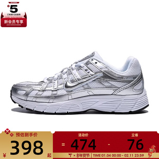 NIKE耐克大童NIKE P-6000 (GS)运动训练跑步鞋HV5064-101