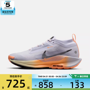 GTX运动训练跑步鞋 NIKE耐克女子PEGASUS TRAIL 011 FQ0912