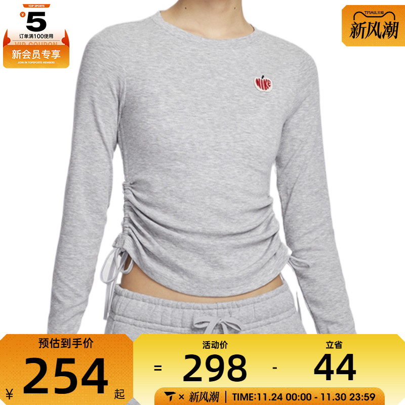 NIKE耐克女子RIB LS MD CRP TOP GCE运动休闲长袖T恤HV8728-063