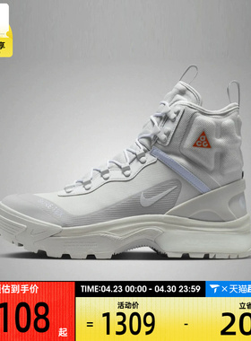 NIKE耐克男子ACG ZOOM GAIADOME GORETEX户外鞋运动鞋DD2858-002