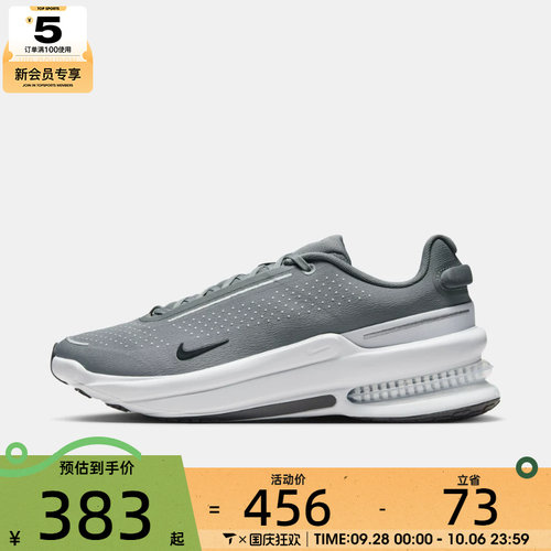 NIKE耐克男子AIR ZOOM UPTURN运动训练缓震跑步鞋IB2746-010