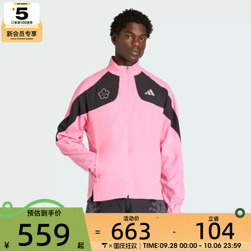 adidas阿迪达斯男子运动健身夹克外套KC1237