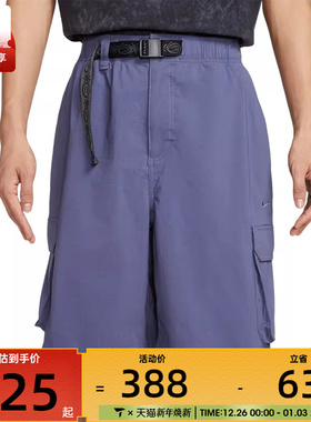 NIKE耐克男子运动休闲短裤IH8658-508