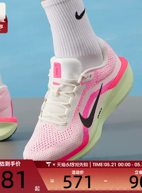 NIKE耐克男子WINFLO 11低帮时尚健身运动训练跑步鞋HV3141-100