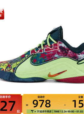 NIKE耐克男子LEBRON XXII BW EP运动训练篮球鞋HV8452-400