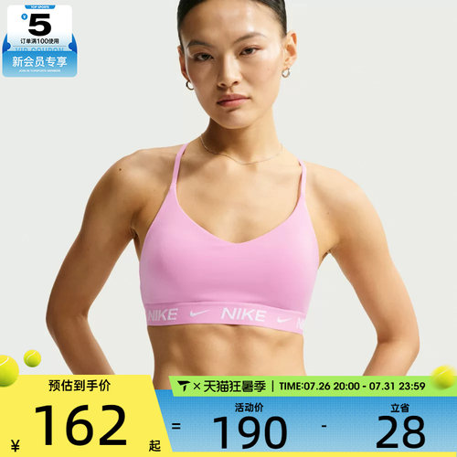 NIKE耐克女子运动BRA内衣FD1063-621