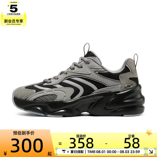 SKECHERS斯凯奇女子DLITES运动休闲鞋117369-GYBK