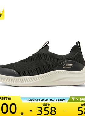 SKECHERS斯凯奇女子BOBS运动休闲鞋117734-BLK