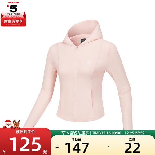 SKECHERS斯凯奇女子运动健身夹克外套P225W124-053G