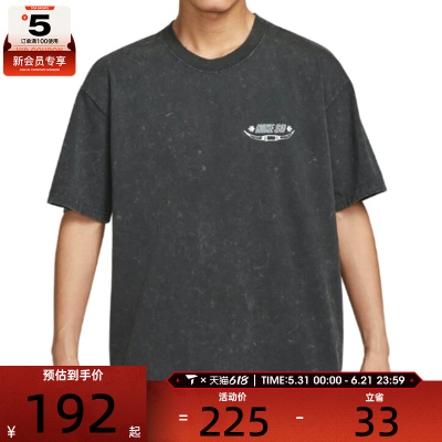 NIKE耐克男子ASUSBM90 OC WESTERN运动休闲短袖T恤HV1307-045