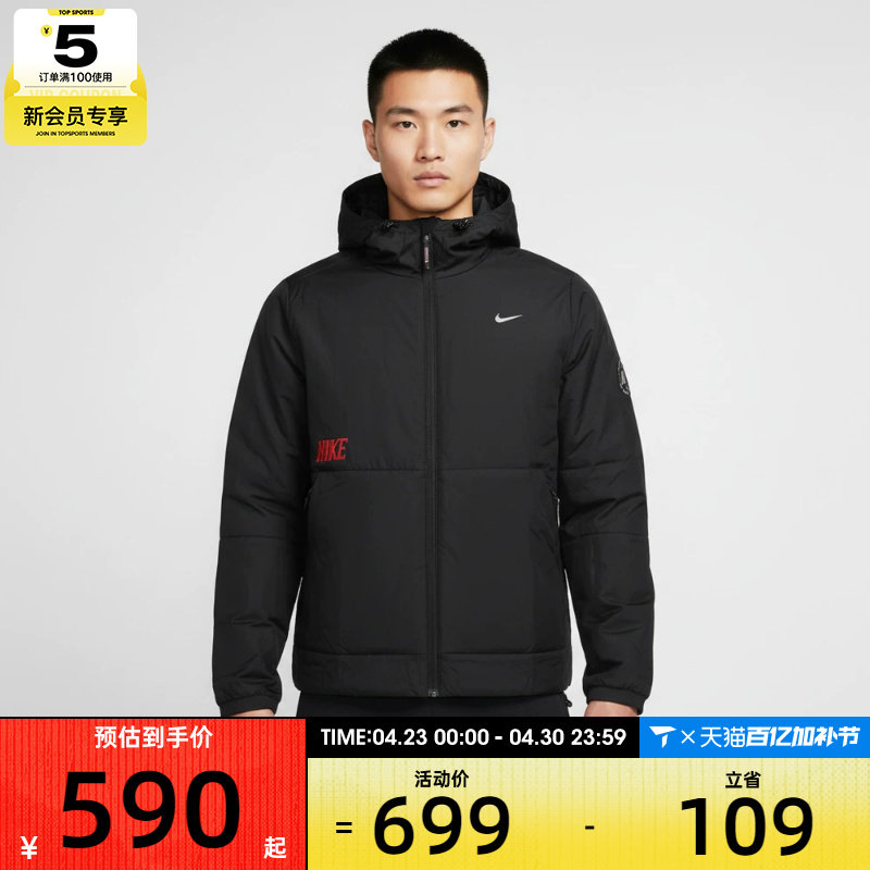 马年系列丨NIKE耐克男子连帽棉服运动简约休闲夹克外套IQ3715-010