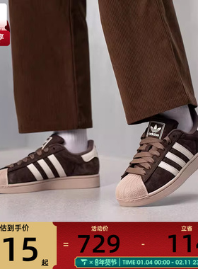 adidas阿迪达斯三叶草男女SUPERSTAR复古贝壳头运动休闲鞋IH9314