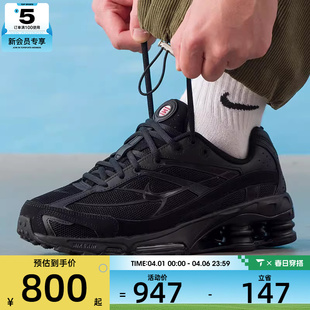 跑步鞋 NIKE耐克男子SHOX RIDE 2气柱缓震运动鞋 002 IO4296