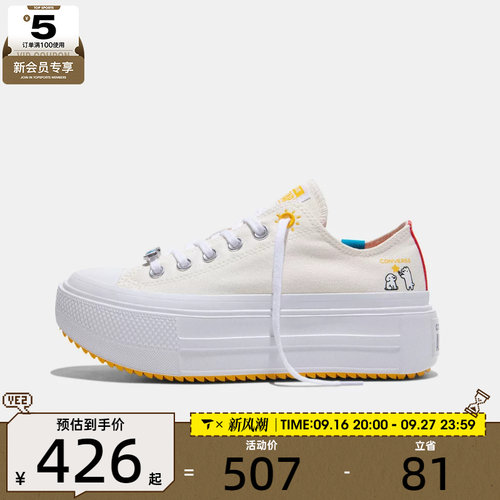converse匡威男女Chuck Taylor 运动休闲帆布鞋A22181C