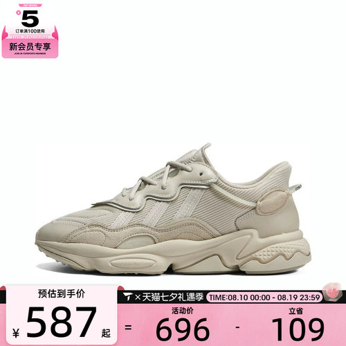 休闲鞋Adidas男女舒适