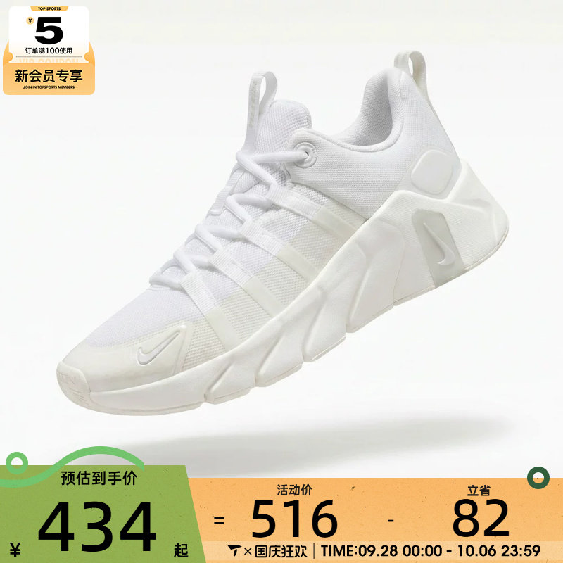 NIKE耐克女子FREE METCON 7户外运动健身训练跑步鞋II7406-101图片