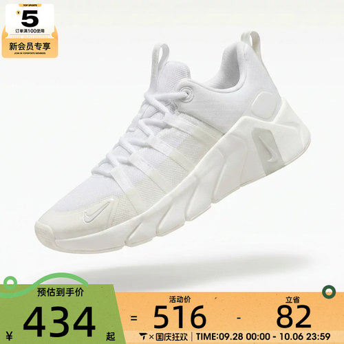 NIKE耐克女子FREE METCON 7户外运动健身训练跑步鞋II7406-101