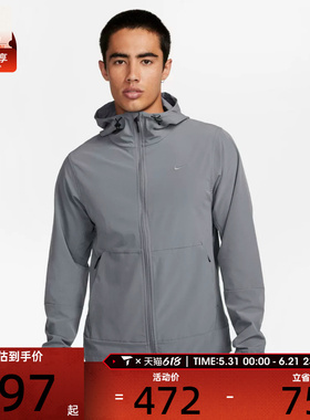 NIKE耐克男子M NK RPL UNLIMIT运动健身夹克外套FB7552-084