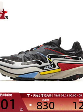 LI-NING李宁男子的卢2 CTRL运动训练跑步鞋ARNV011-2