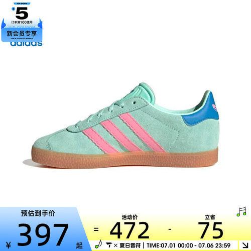 adidas阿迪达斯三叶草大童GAZELLE J运动休闲鞋JP7125