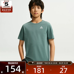 NIKE耐克大童宽松透气舒适运动休闲圆领短袖T恤NY2632046GS-001
