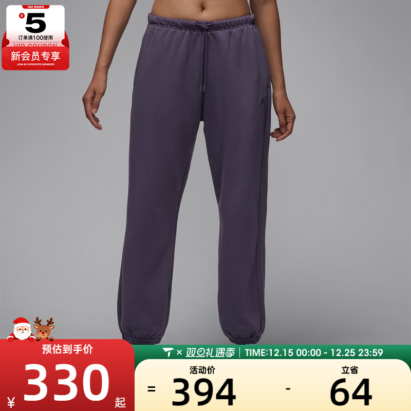 NIKE耐克女子jordan运动训练休闲收口卫裤长裤IB2505-573