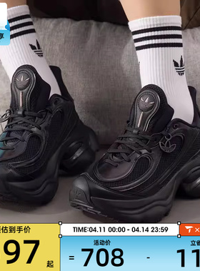 adidas阿迪达斯三叶草男女OZVENUZ厚底浮蝶鞋运动休闲鞋JS2468
