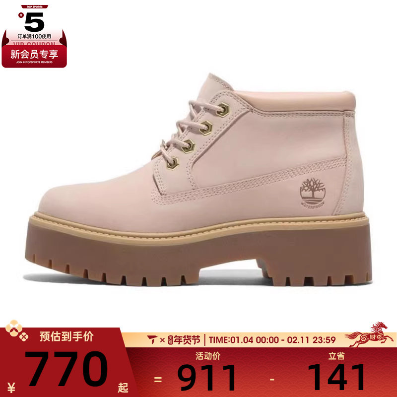 添柏岚女子MIDLACEWATERPROOFBOOT户外运动休闲鞋A2HA9-EN7,运动鞋new,运动休闲鞋,淘宝优惠券,粉丝福利购,淘宝优惠卷