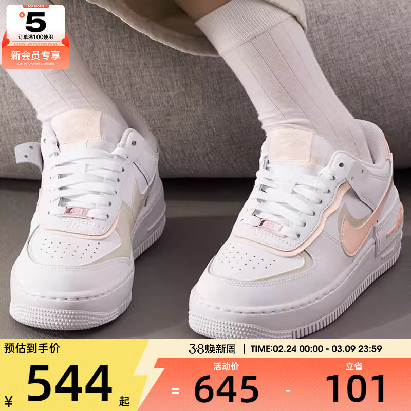 NIKE耐克女子AF1 SHADOW空军一号潮流时尚运动板鞋CI0919-121