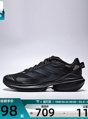 adidas阿迪达斯男女MTS VISION运动训练跑步鞋JQ4513