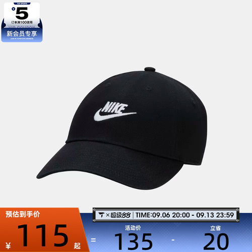 耐克男女简约小logo经典舒适鸭舌运动帽遮阳运动帽FB5368-011