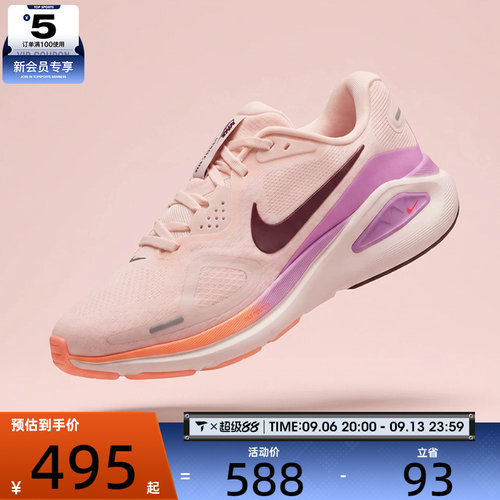 NIKE耐克女子STRUCTURE 26缓震训练健身跑步鞋HJ1101-113