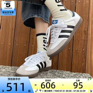 adidas阿迪达斯三叶草大童SAMBA低帮复古运动休闲鞋IE3675