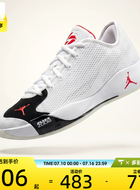 NIKE耐克男子JORDAN LUKA 77运动训练篮球鞋IF1611-101