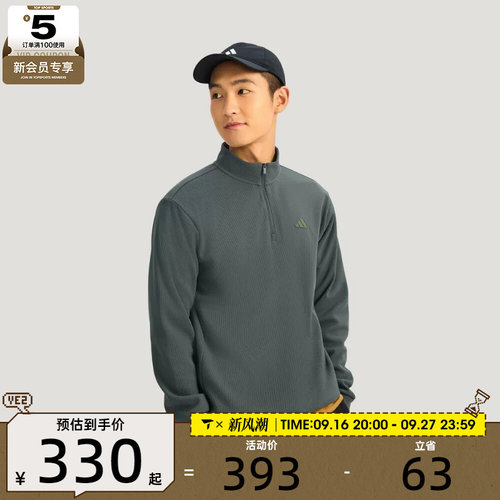 adidas阿迪达斯男子运动休闲套头衫卫衣KR2554