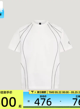adidas阿迪达斯男子运动休闲短袖T恤KY5643