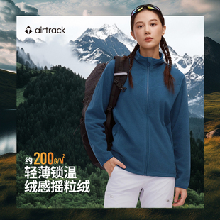 airtrack丨滔搏官方正品户外抓绒衣女2026新款摇粒绒男保暖外套