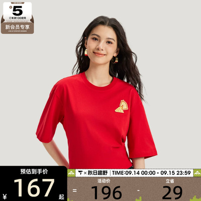 马年系列丨adidas阿迪达斯男女红色半袖运动休闲短袖T恤KR3078