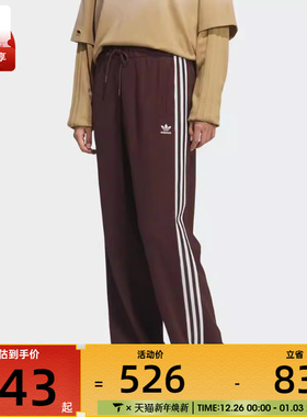 adidas阿迪达斯三叶草女子运动休闲针织宽松长裤KS5961