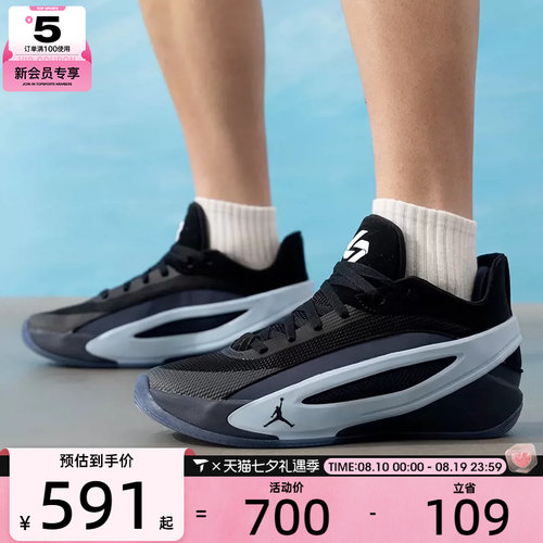 NIKE耐克男子JORDAN LUKA 5东契奇运动训练篮球鞋IM5181-002