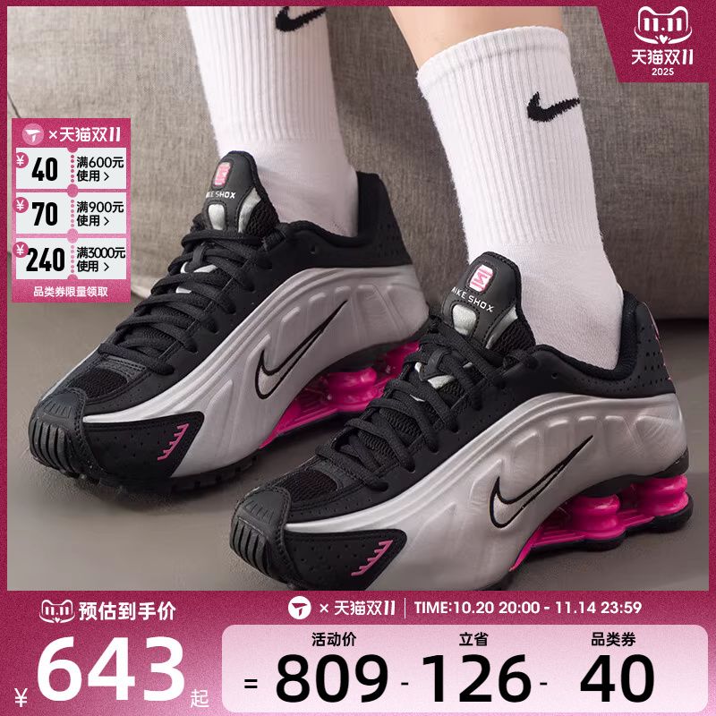 NIKE耐克女子SHOX R4气柱缓震运动鞋训练跑步鞋AR3565-012
