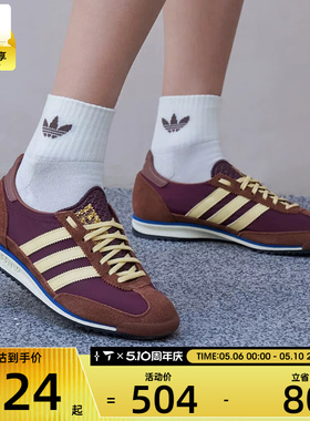 adidas阿迪达斯三叶草女子SL 72 OG时尚经典低帮百搭休闲鞋IE3425