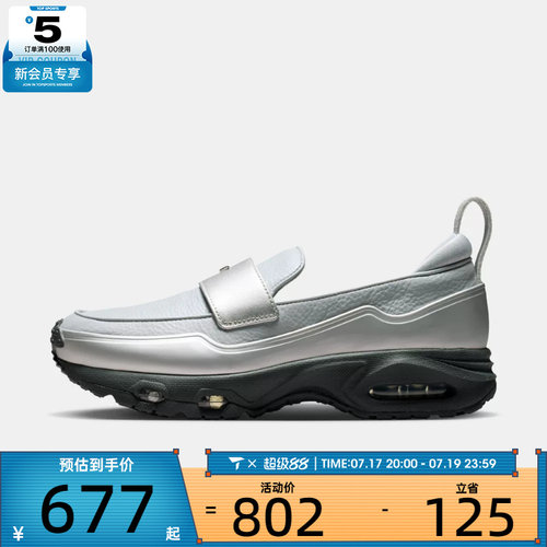 NIKE耐克女子W NIKE AIR MAX PHENOMENA运动休闲鞋IV4690-099