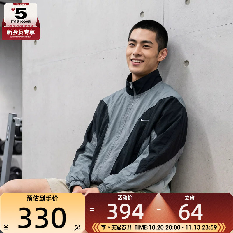 NIKE耐克男子篮球拼接夹克立领运动休闲宽松舒适外套IM5888-084
